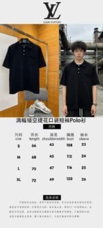 LV All-Over Print Openwork Jacquard Pocket Short-Sleeve Polo Shirt 4 - 图片 10