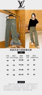 LV Functional-Style Multi-Pocket Drawstring Long pants - 图片 10