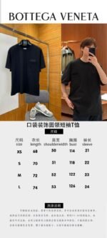 Bottega Veneta Pocket Embellished Crew-Neck Short-Sleeve T-Shirt 2 - 图片 10