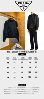 Prada Solid-Color Drop-Shoulder Long-Sleeve Zipper Jacket - 图片 10